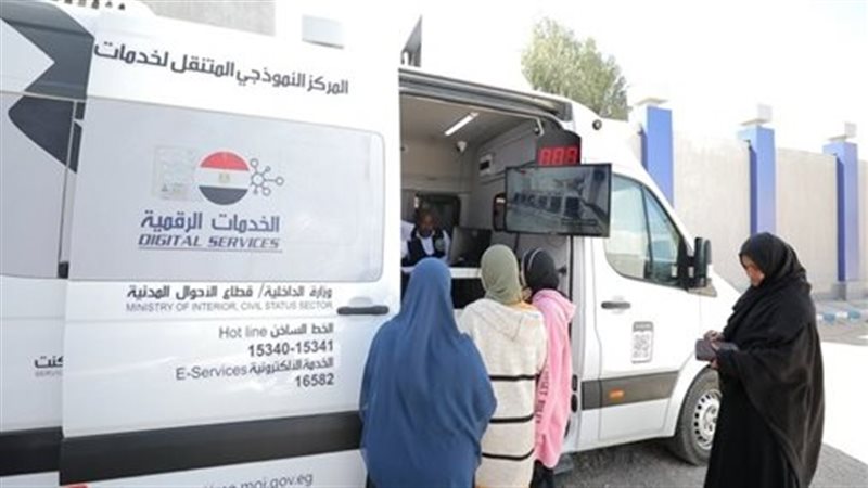 قافلة الأحوال المدنية