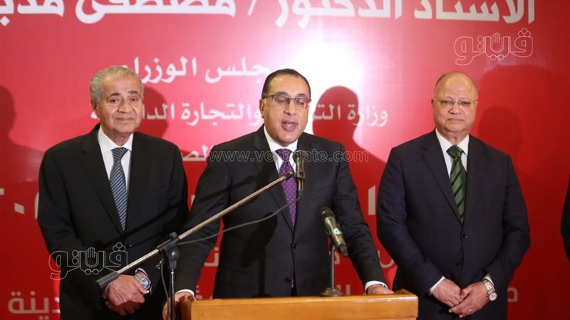 مصطفى مدبولي رئيس