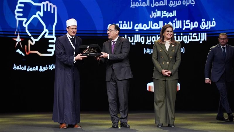 جائزة مصر للتميز