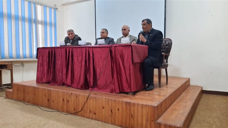 ندوة بجامعة كفر الشيخ،