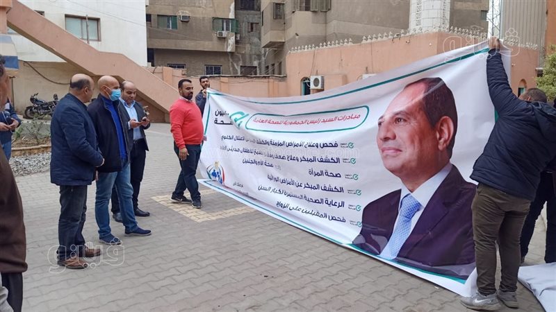 مبادرة رئيس الجمهورية