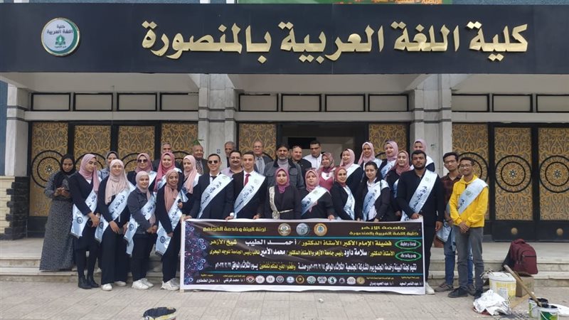فعاليات مياه الدقهلية،