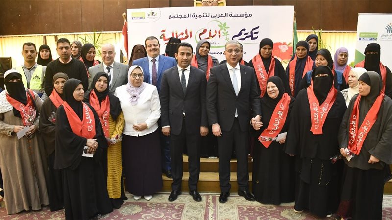 تكريم ٢٠ ام مثالي