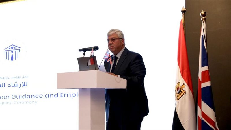 د. ايمن عاشور وزير