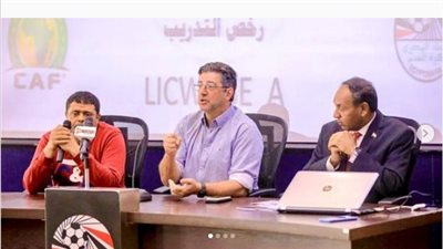 ساندوتش بانيه يثير أزمة في الدورة التدريبية للرخصة A باتحاد الكرة 