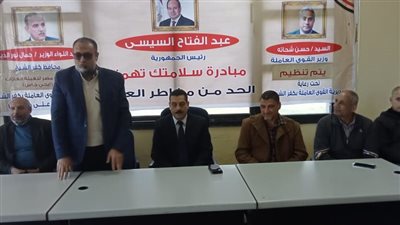 انطلاق مبادرة سلامتك تهمنا بالشركة المصرية للغازات في كفر الشيخ