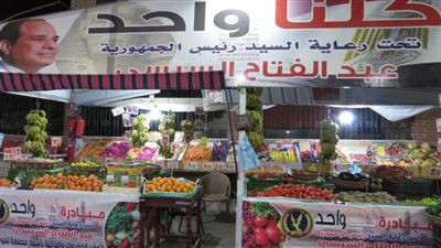 استمرار فعاليات مبادرة كلنا واحد حتى نهاية رمضان
