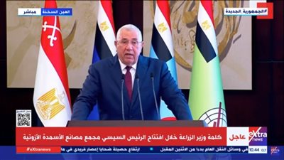  وزير الزراعة: الدولة تدعم الأسمدة بـ 75 مليار جنيه سنويا 