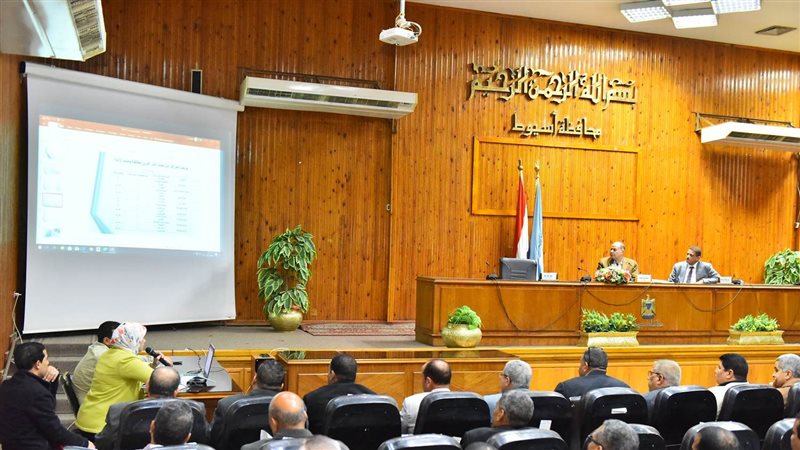 المجلس التنفيذي بمحافظة