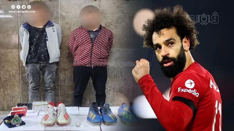 القبض على المتهمين