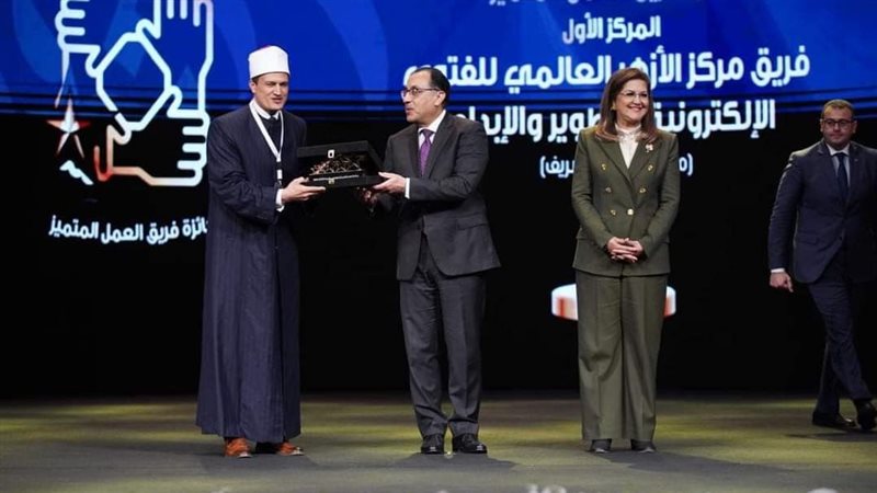فوز مركز الأزهر للفتوى