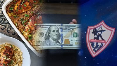 أخبار مصر: تحذير من وصول الدولار لـ 39 جنيها، أزمة في الزمالك، بشرى بشأن الدواجن والأرز، رسالة ضحية السرطان تبكي المصريين