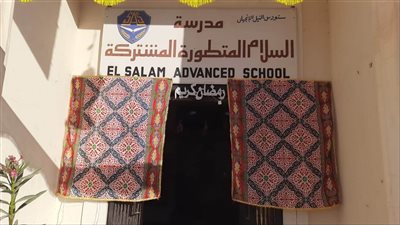 مدرسة قبطية بأسيوط تحتفي بقدوم شهر رمضان بتعليق الزينة