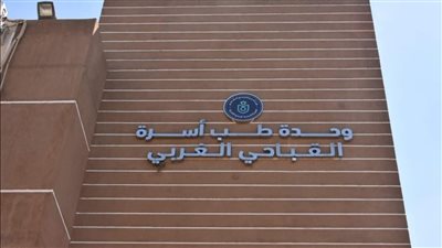  الرعاية الصحية بالأقصر تطلق مبادرة زدها لتوعية الطلاب بدور المشاركة المجتمعية