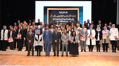 تخريج الدورة الأولى لإدارة الأزمات والتفاوض بجامعة قناة السويس 