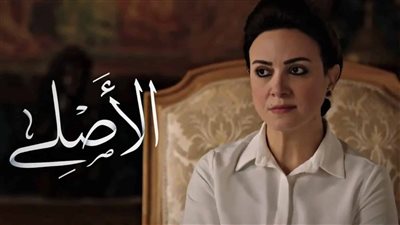 مسلسل الأصلي الحلقه 24، فايزة تكشف ضلوع فاطمة في حبس فاروق