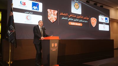 الرقابة المالية: تعزيز نمو منتجات التأمين متناهي الصغر عبر استخدام الحلول التكنولوجية