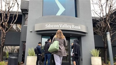بعد انهيار بنك سيليكون فالي، ما المقصود بـ 
