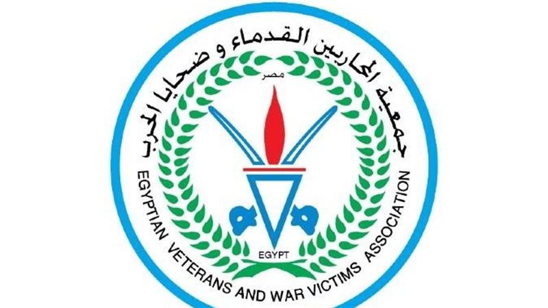 جمعية المحاربين القدماء