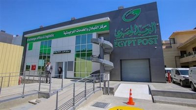البريد المصري يقدم تخفيضات على أسعار الخدمات الداخلية.. وصلها وEasy box بالقائمة 