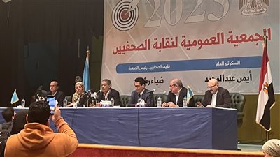 بالأرقام.. حسين الزناتي يعرض تقرير الميزانية لنقابة الصحفيين لعام 2022 