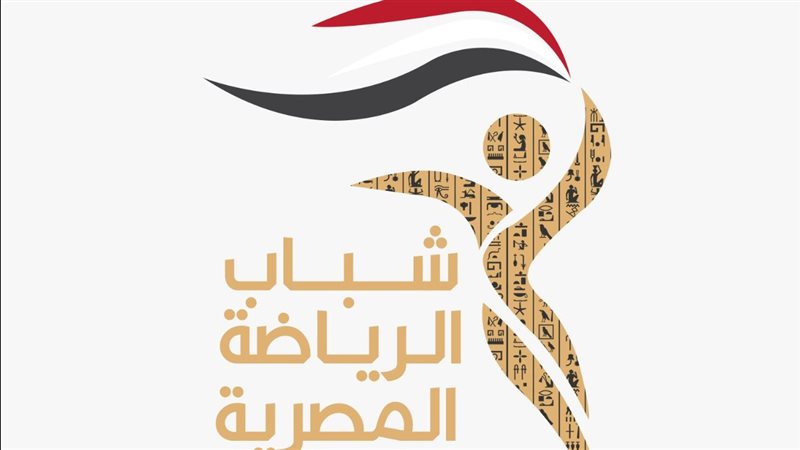 بدء المرحلة الثانية