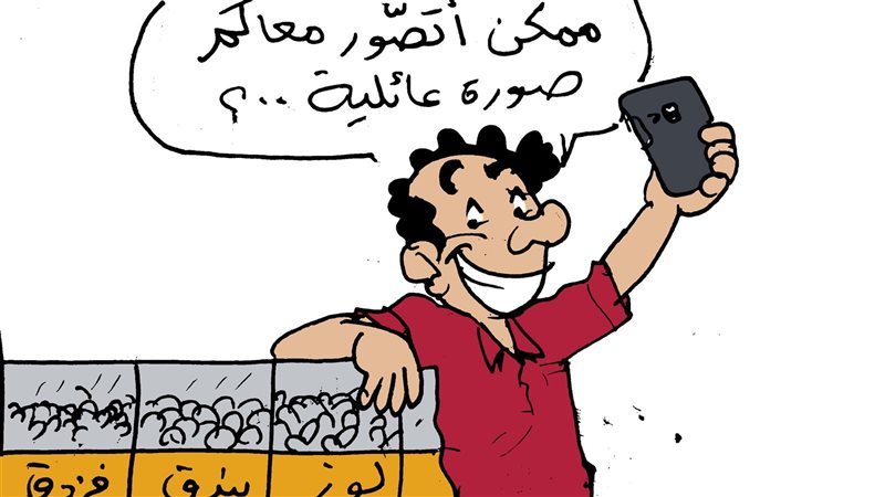 ارتفاع أسعار ياميش