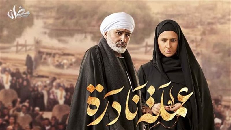 عملة نادرة، فيتو