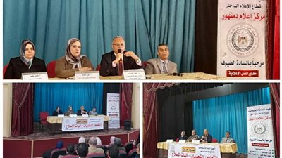 مركز إعلام دمنهور ينظم ندوة حول 