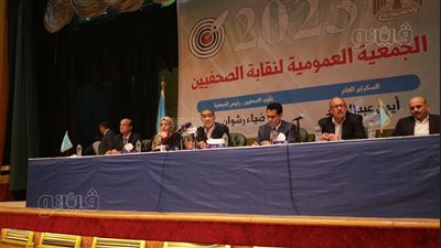 5 قرارات لعمومية الصحفيين أبرزها زيادة الحد الأدنى في العقد إلى 2400 جنيه