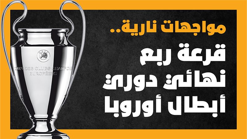 فيتو