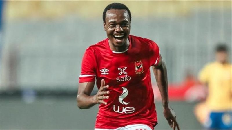 بيرسي تاو، فيتو