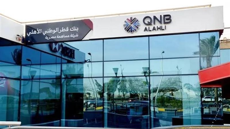 Qnb الاهلي،فيتو