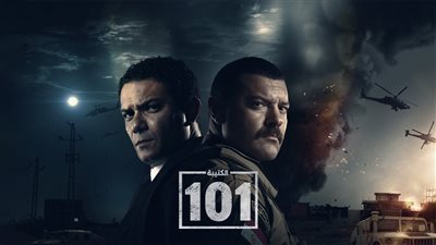  مسلسلات رمضان 2023، قنوات عرض مسلسل الكتيبة 101