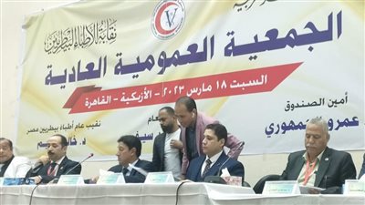 أمين صندوق نقابة البيطريين يستعرض ميزانيات 2018 و2019 و2020 