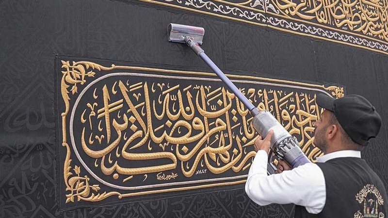 الكعبة، فيتو 