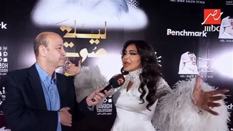 احلام وعمرو أديب،