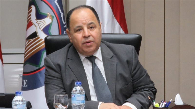 محمد معيط وزير المالية،