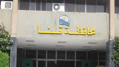 400 فدان جديد لزراعة فول الصويا والبرسيم والبونيكان في قنا 