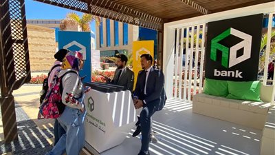 بنك التعمير والإسكان الراعي الرئيسي لأول ملتقى توظيفي بجامعة الجلالة 