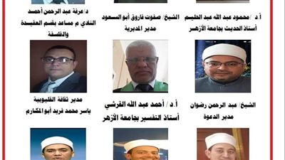 أسماء الأئمة المشاركين في برنامج سهرة رمضانية بأوقاف القليوبية 
