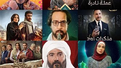 مسلسلات رمضان 2023، القائمة الكاملة لتترات مسلسلات رمضان
