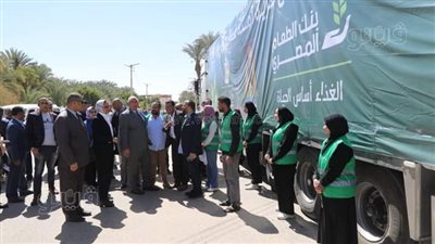 توزيع مواد غذائية بالتعاون مع بنك الطعام المصري بالوادي الجديد