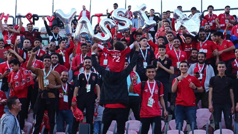 جماهير الأهلي، فيتو