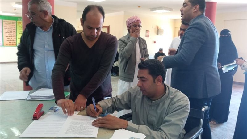 وزارة القوى العاملة،فيتو