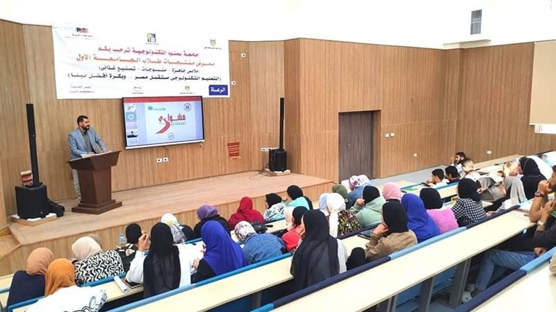  254 طالبا وطالبة
