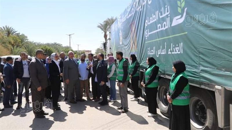 توزيع مواد غذائية