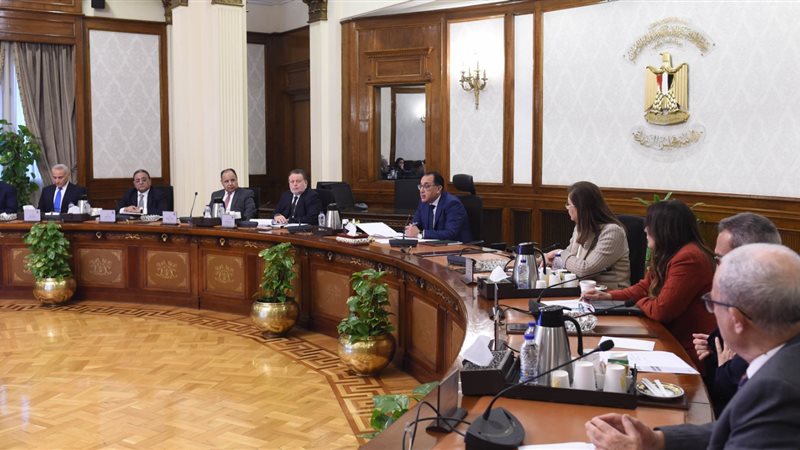 اجتماع المجلس التنسيقى