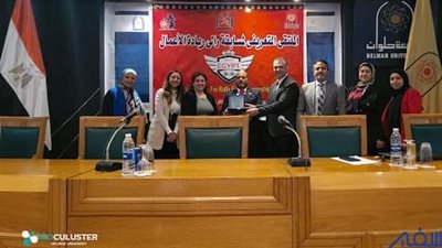 جامعة حلوان تنظم المؤتمر التعريفي لمسابقة رالي ريادة الأعمال 
