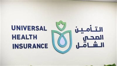 قانون التأمين الصحى الشامل، التزامات الهيئة تجاه المؤمن عليهم